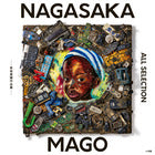 作品集「NAGASAKA MAGO ALL SELECTION」を出版しました(小学館)(2022年9月)