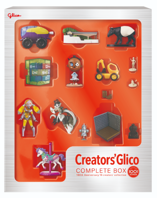 Glicoグループ:100周年記念「クリエイターズグリコ」の「おもちゃ」セットを発表しました