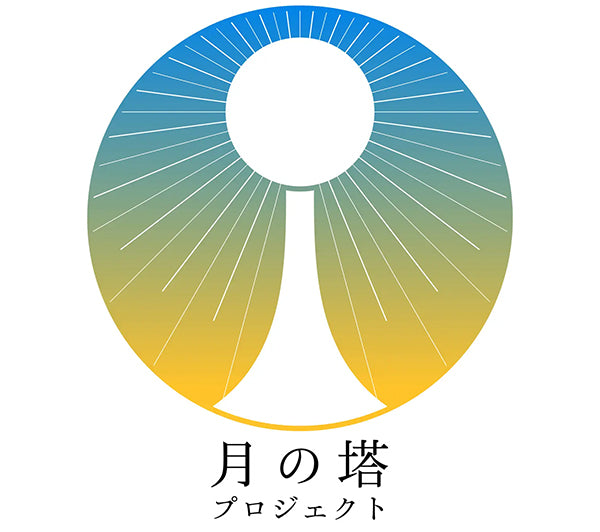 「月の塔プロジェクト2025-2030」始動! 大阪・横浜2か所でプログラム開催を発表