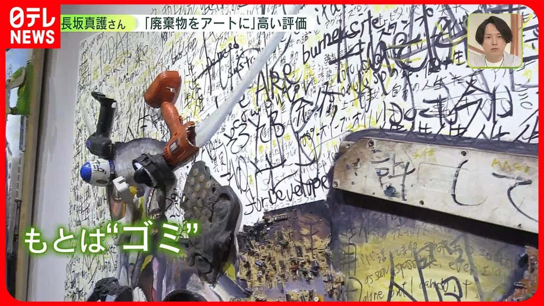 日本テレビ「news zero」にコメンテーターとして出演(2023年5月26日放送)