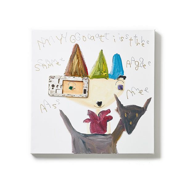 My goat is the same age as me