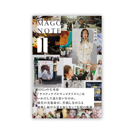 MAGO NOTE 1