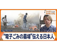 複数メディアにて「長坂真護展 Still A BLACK STAR supported by セーレン」をご紹介いただきました