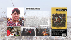 Published in the G7 official magazine (digital version of the magazine)