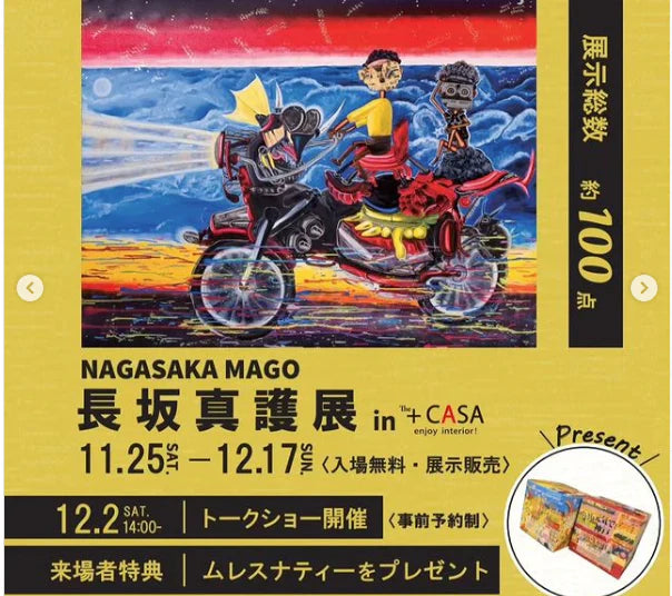 ダミー記事32