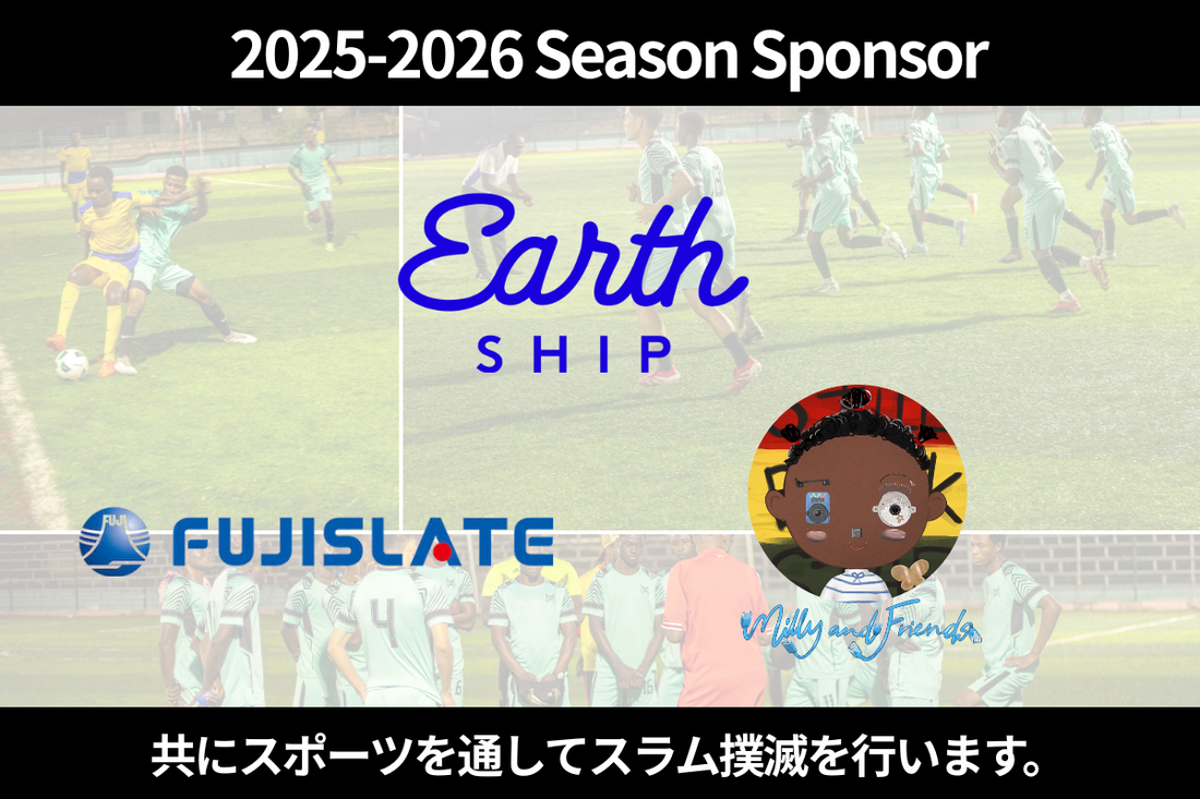 MAGO OLD FADAMA STARS FC2025年-2026年シーズンスポンサー契約締結のお知らせ