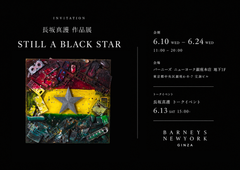 バーニーズニューヨーク銀座本店にて、長坂真護のアート作品を展示・販売いたします。2026年6月10日(水)〜2026年6月24日(水)
