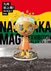 长坂真吾展览将在博多阪急举办。 2023/5/3（周三/节假日） - 5/15（周一）
