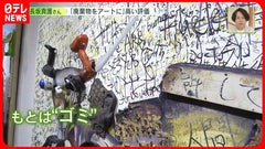 日本テレビ「news zero」にコメンテーターとして出演(2023年5月26日放送)