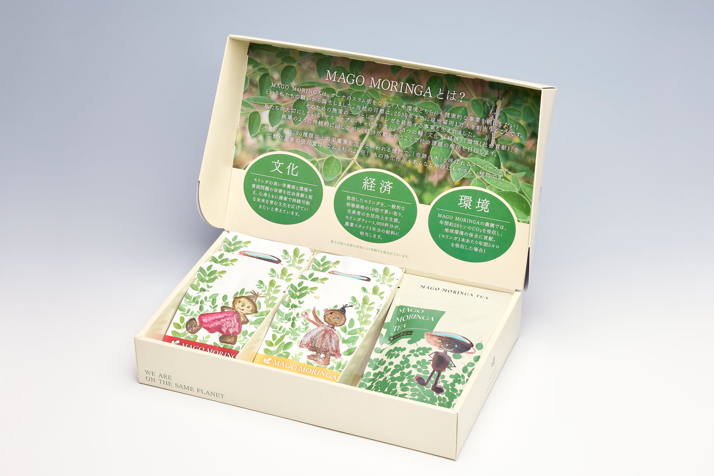 MAGO MORINGA TEA GIFT BOX～2包入＋11包入セット～