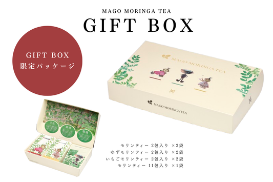 MAGO MORINGA TEA GIFT BOX～2包入＋11包入セット～