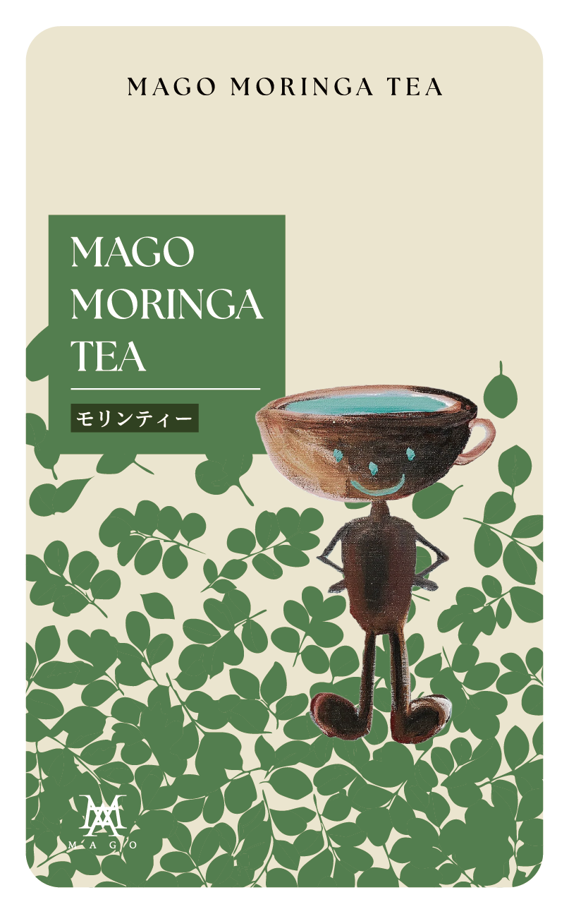 モリンティー11包
