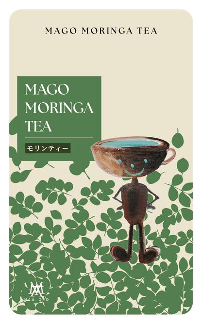 モリンティー11包