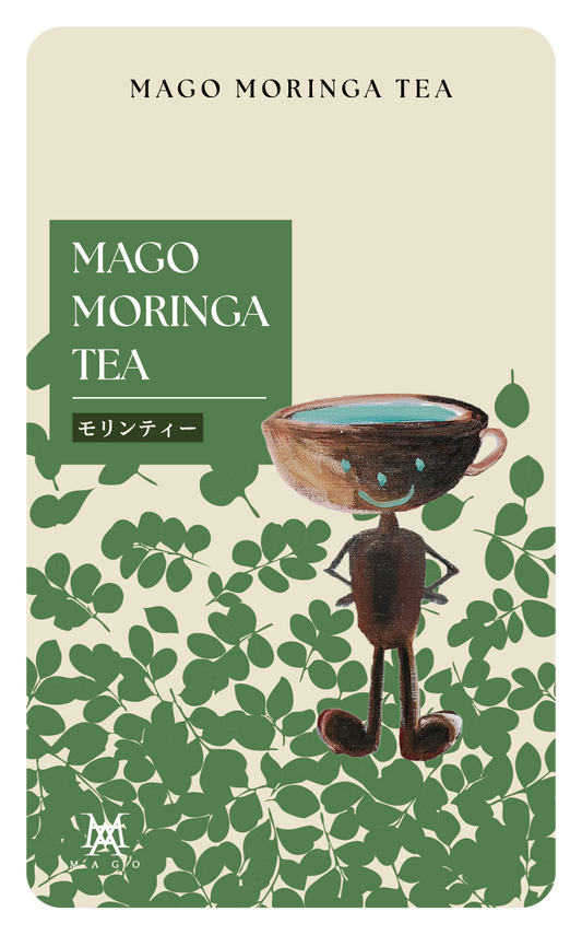 モリンティー11包