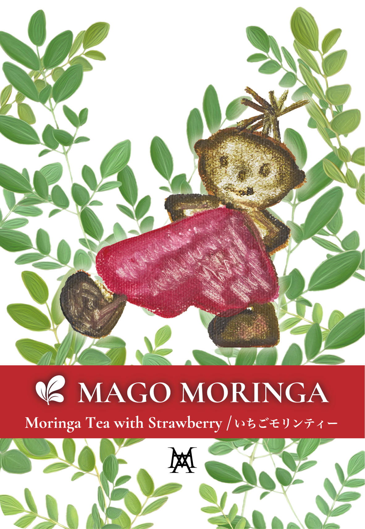 いちごモリンティー