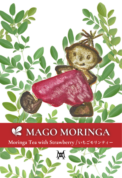 いちごモリンティー